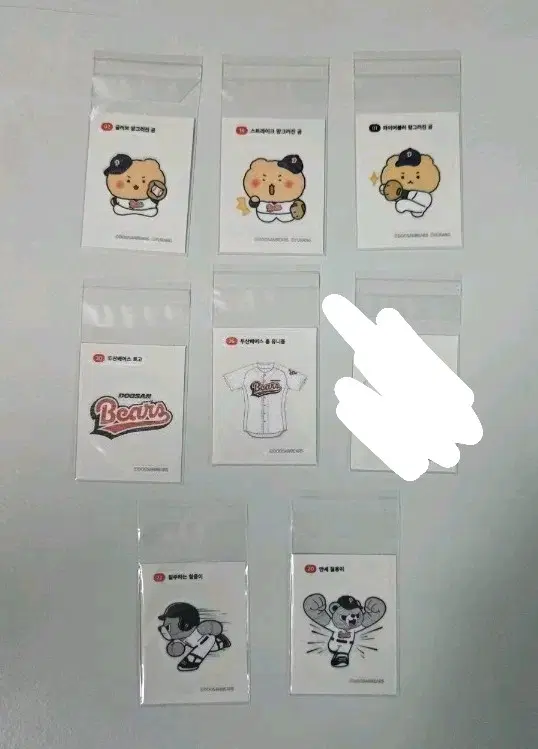 망그러진곰띠부씰