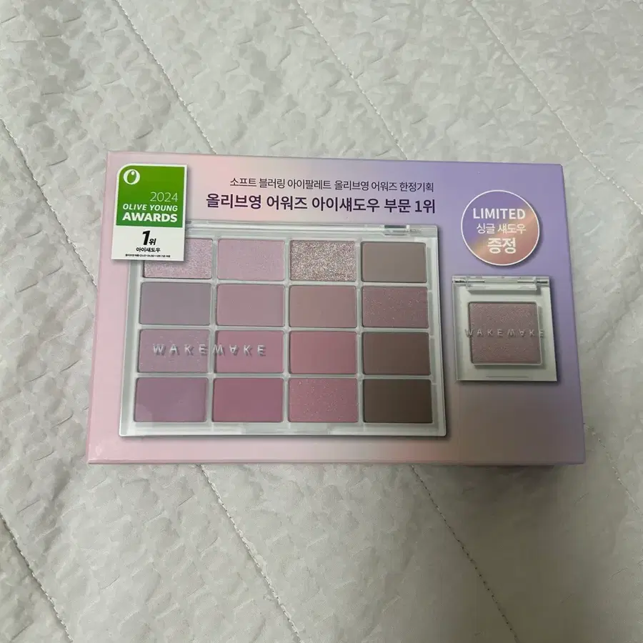 웨이크메이크 소프트 블러링 아이팔레트 (라벤더 블러링)
