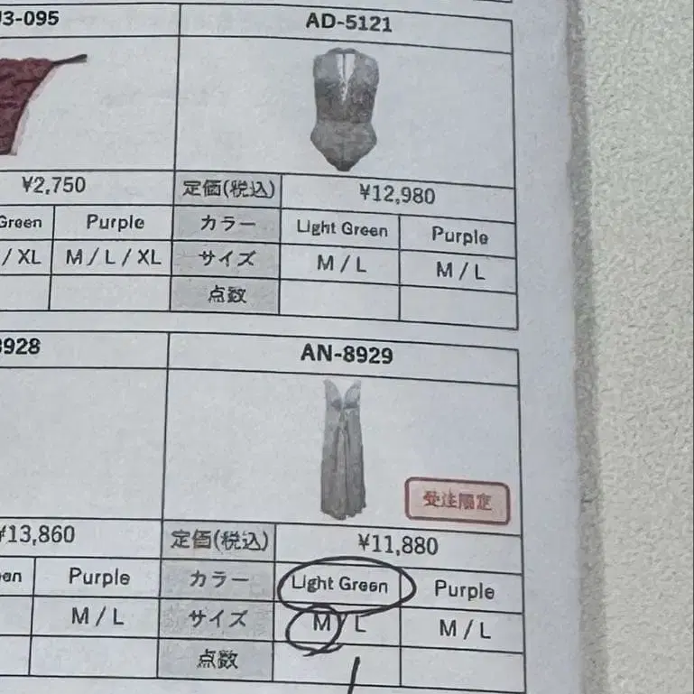 7번째 상품 이미지