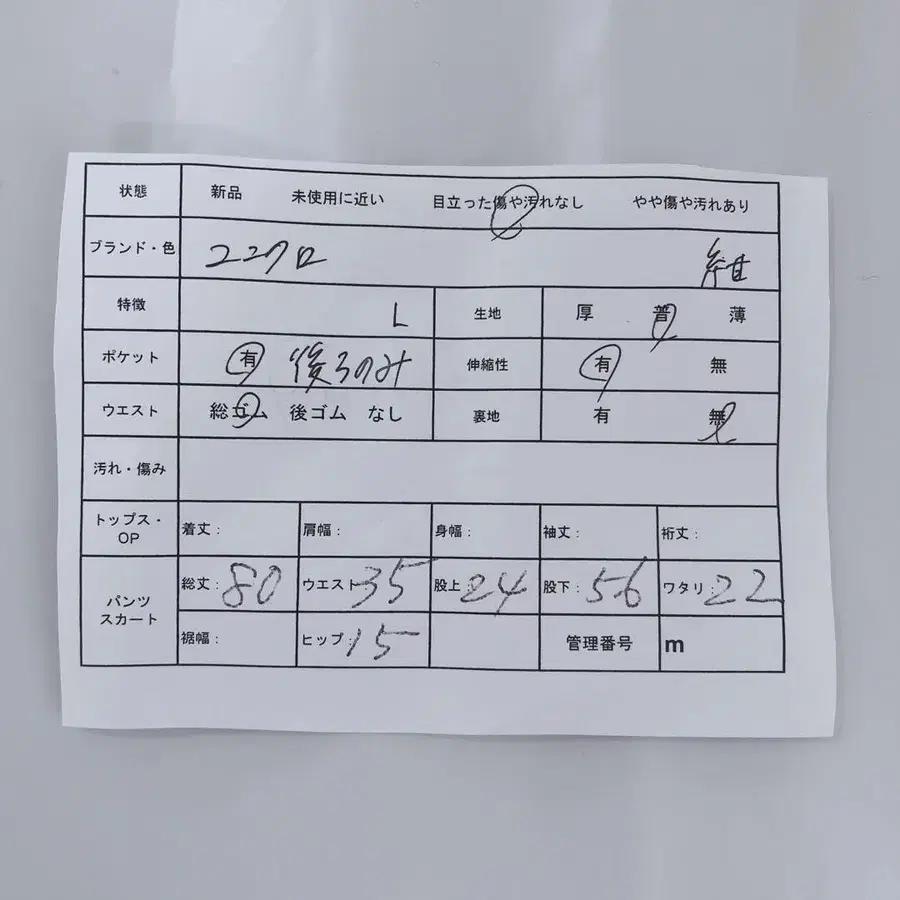 11번째 상품 이미지