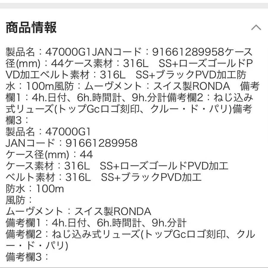 10번째 상품 이미지