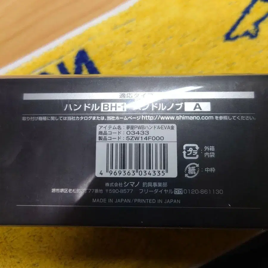 9번째 상품 이미지
