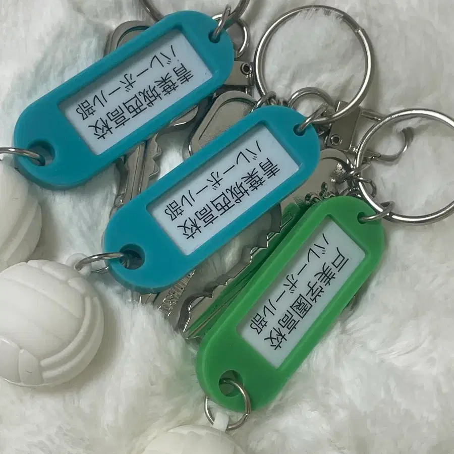 하이큐 노헤비 부실키링