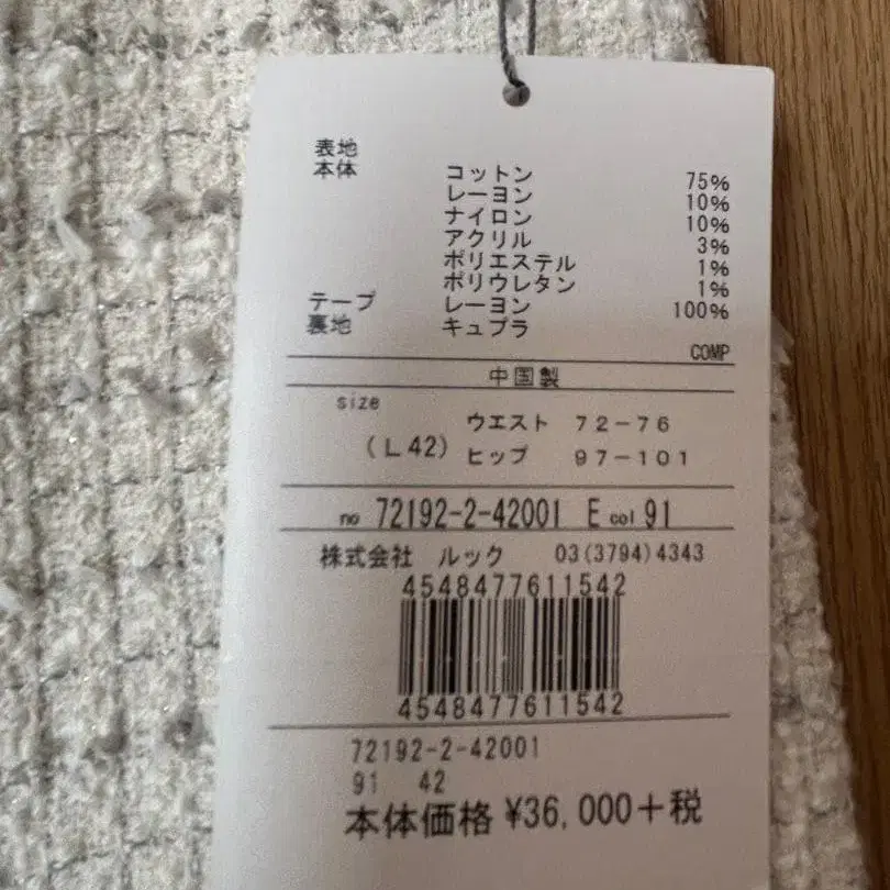 11번째 상품 이미지