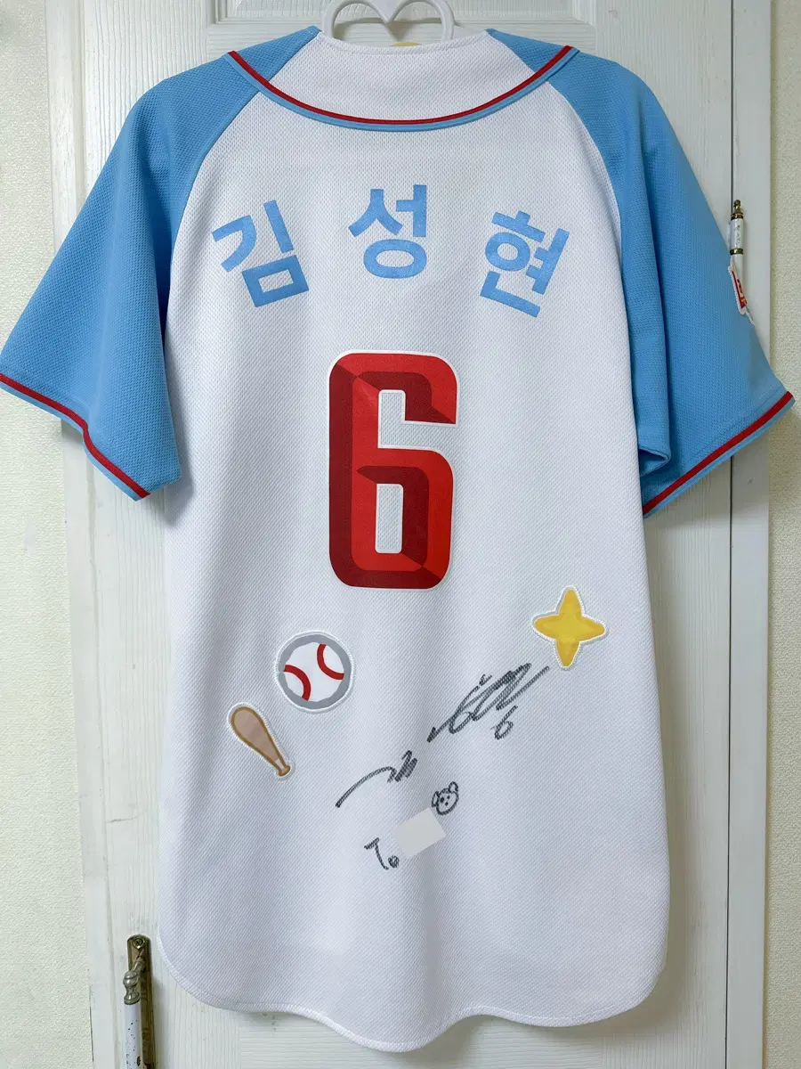 SSG 랜더스 라인프렌즈 95 김성현 싸인 유니폼