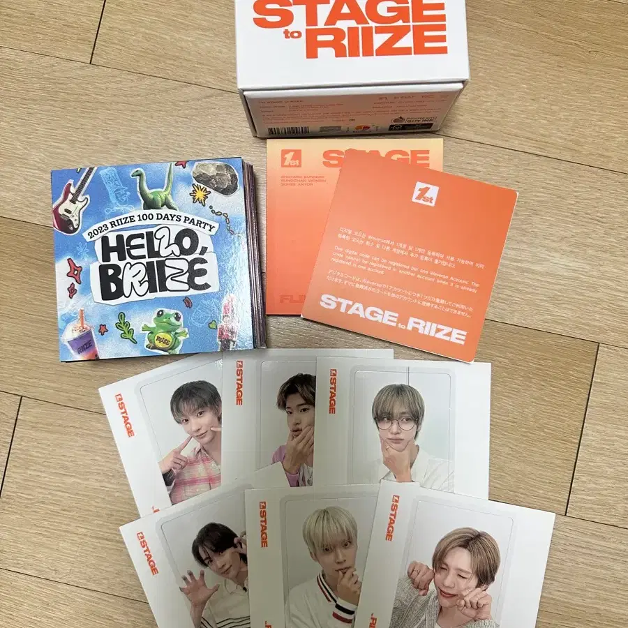 라이즈 디지털코드