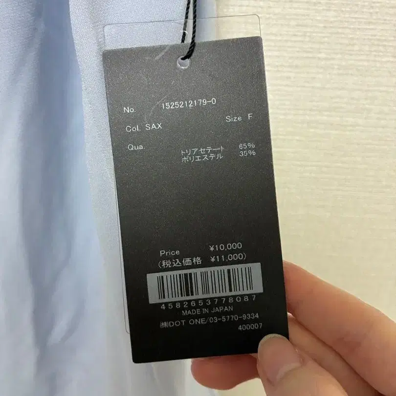 5번째 상품 이미지