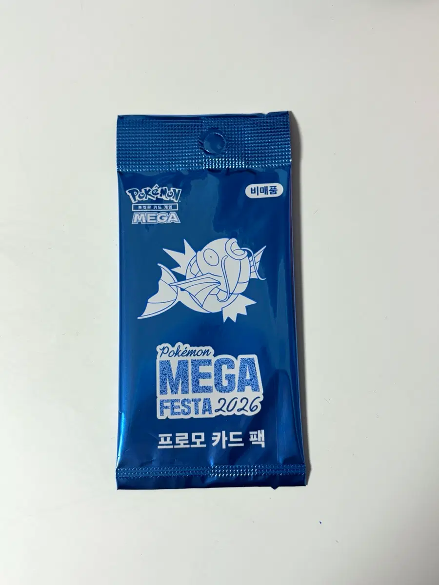 별빛낙원 잉어킹 프로모 카드 미개봉