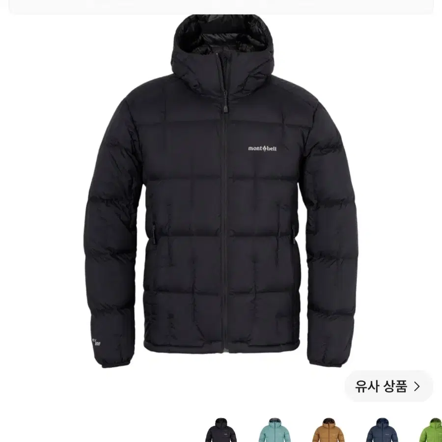 몽벨 네이지 다운 파카 블랙 XL사이즈