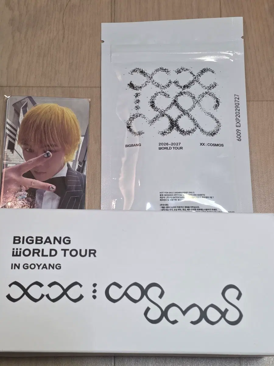 빅뱅 콘서트 멤버십 키트