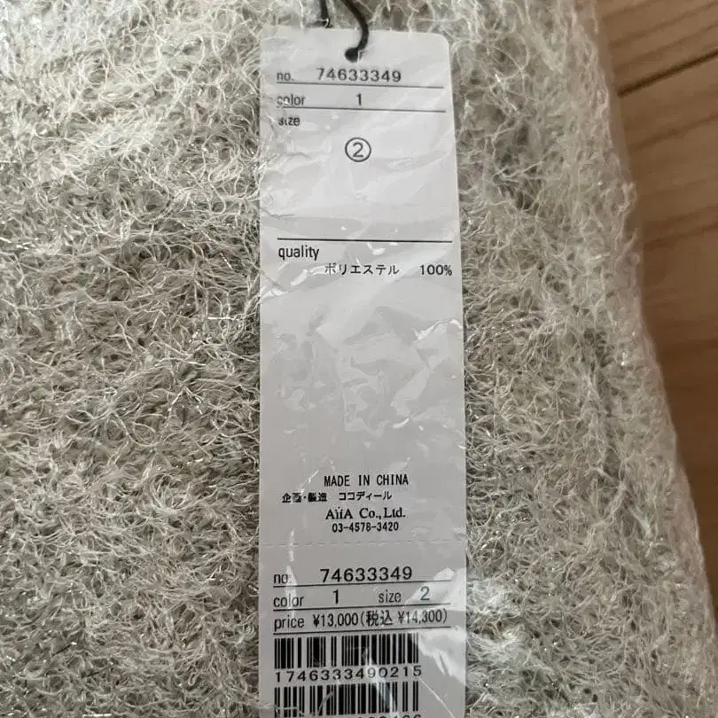 7번째 상품 이미지