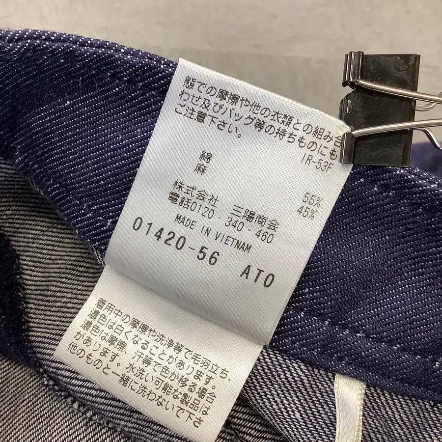 7번째 상품 이미지