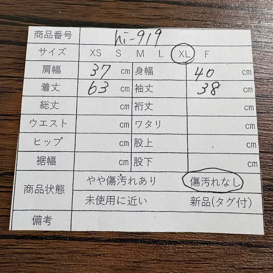 10번째 상품 이미지