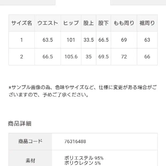 7번째 상품 이미지
