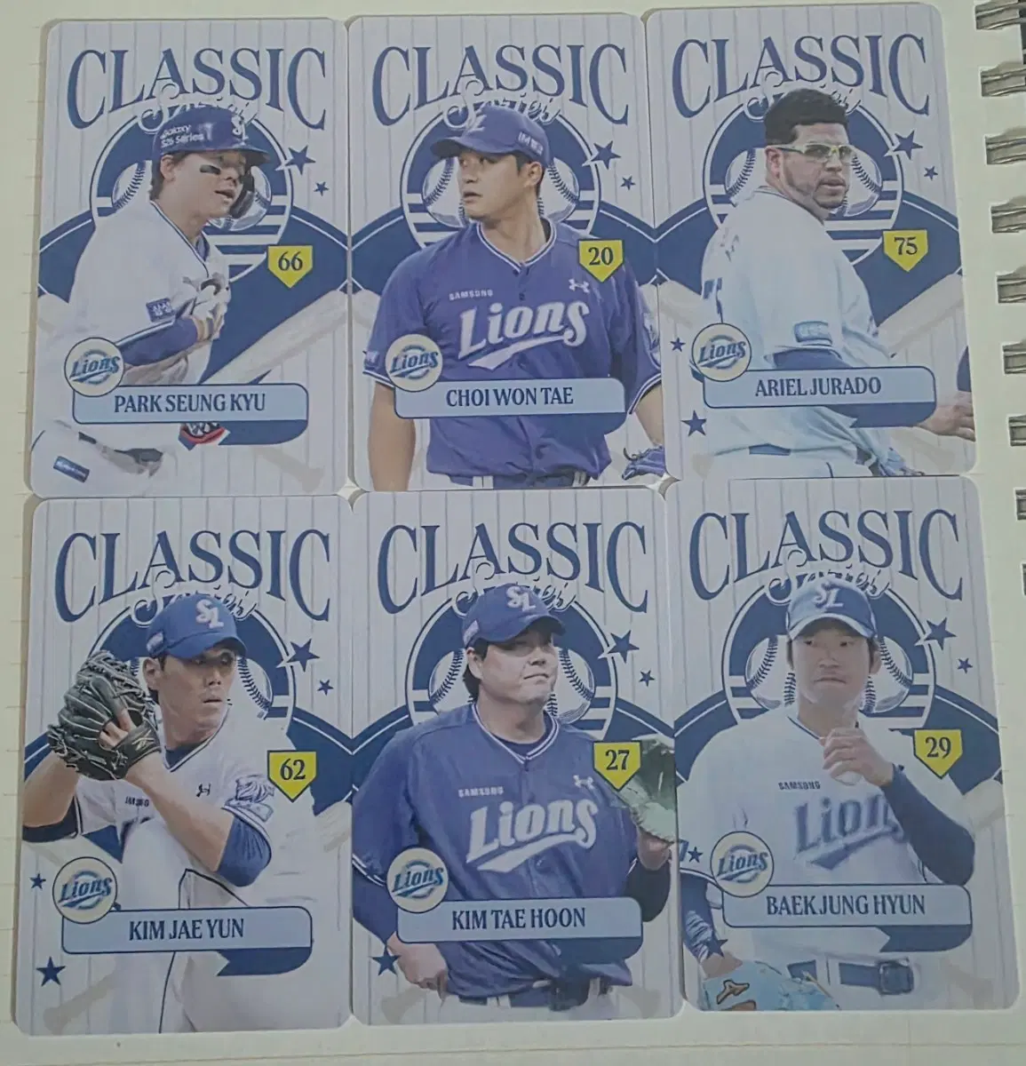 삼성라이온즈 클래식 포카 일괄