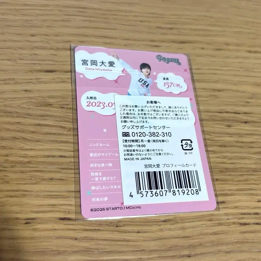 9번째 상품 이미지