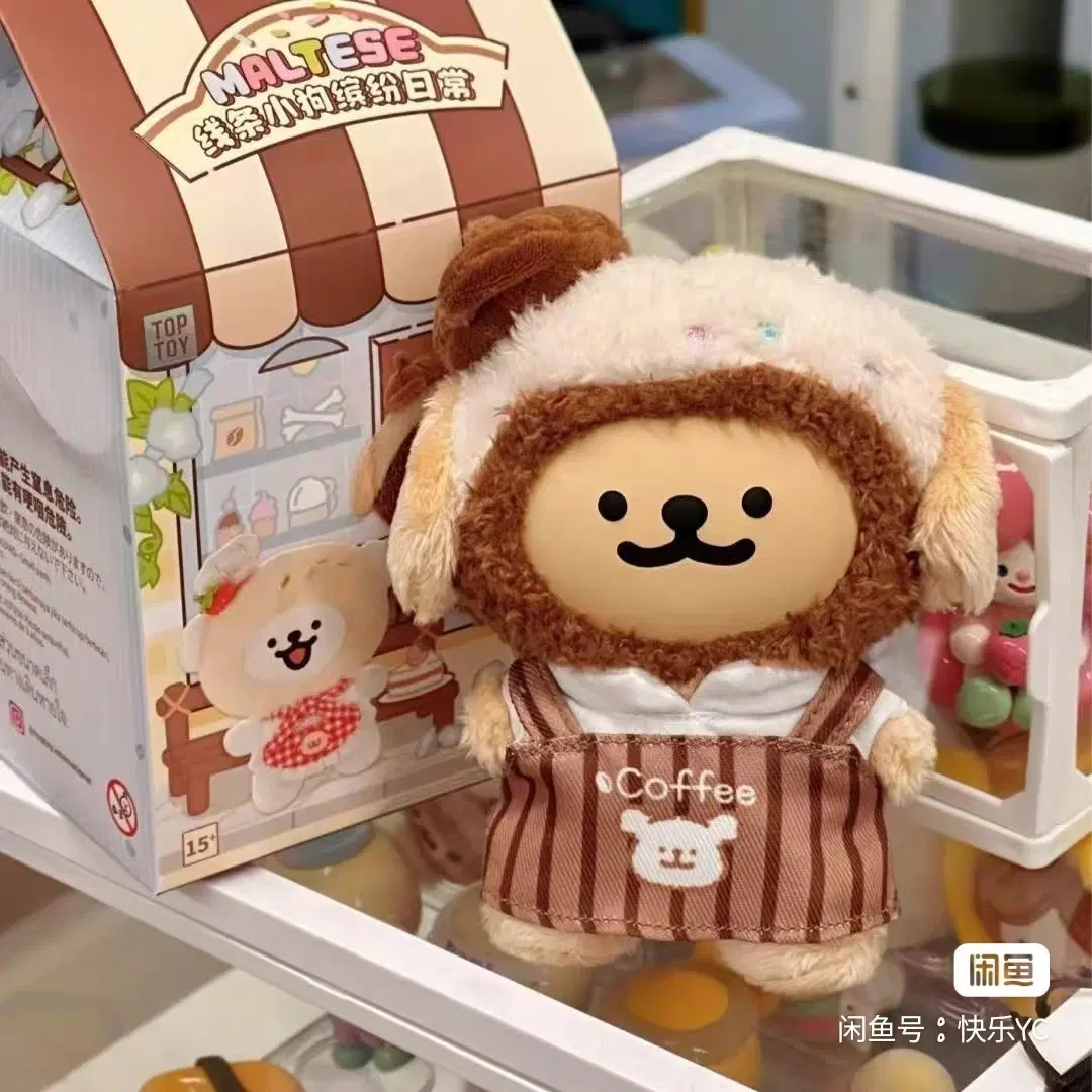 예판 몰티즈 리트리버 인형