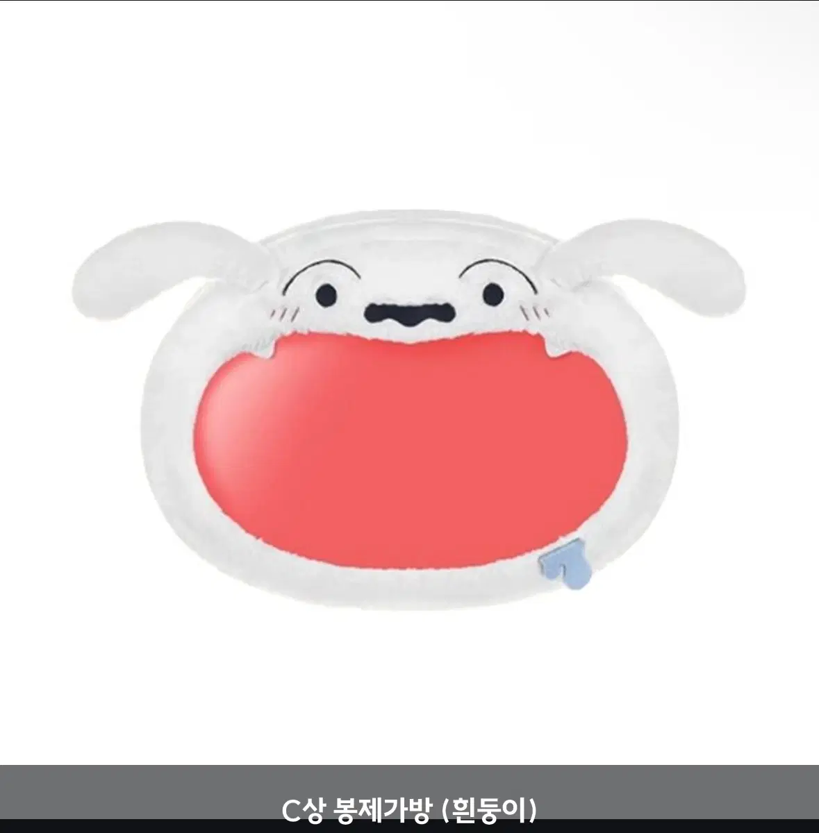 짱구 먹보 시리즈 쿠지 C상 흰둥이 (새상품)