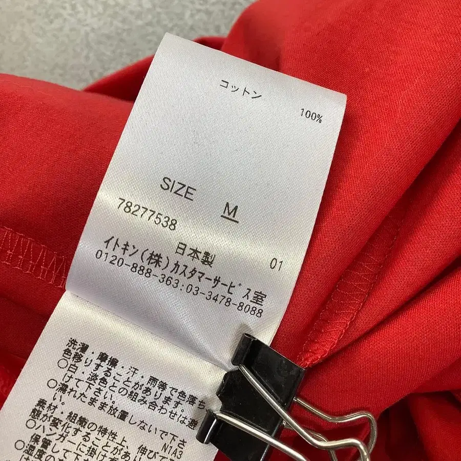 7번째 상품 이미지