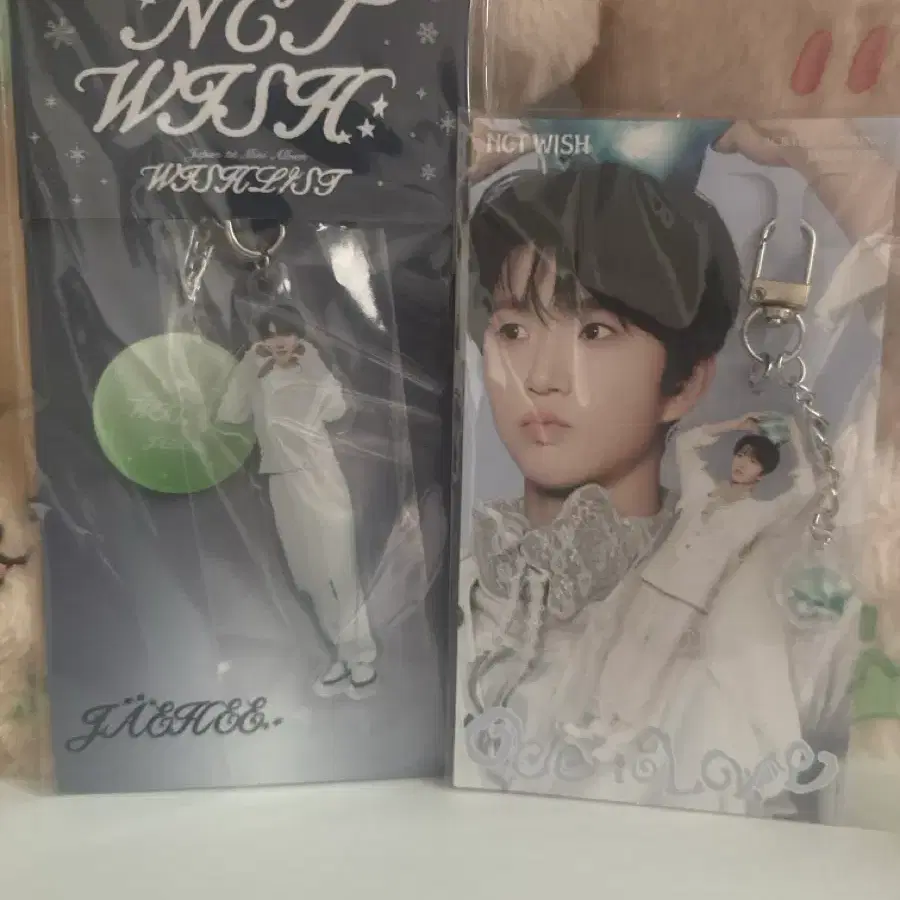 엔시티위시 김대영 재희 아크릴 키링