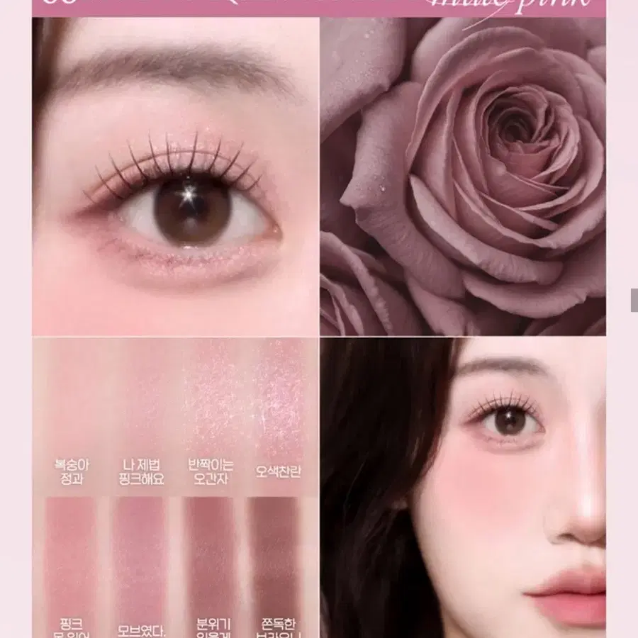 페리페라 올테이크 무드 팔레트 06 너는 무슨 뮤트 하겠다는 말을 여름에 하니