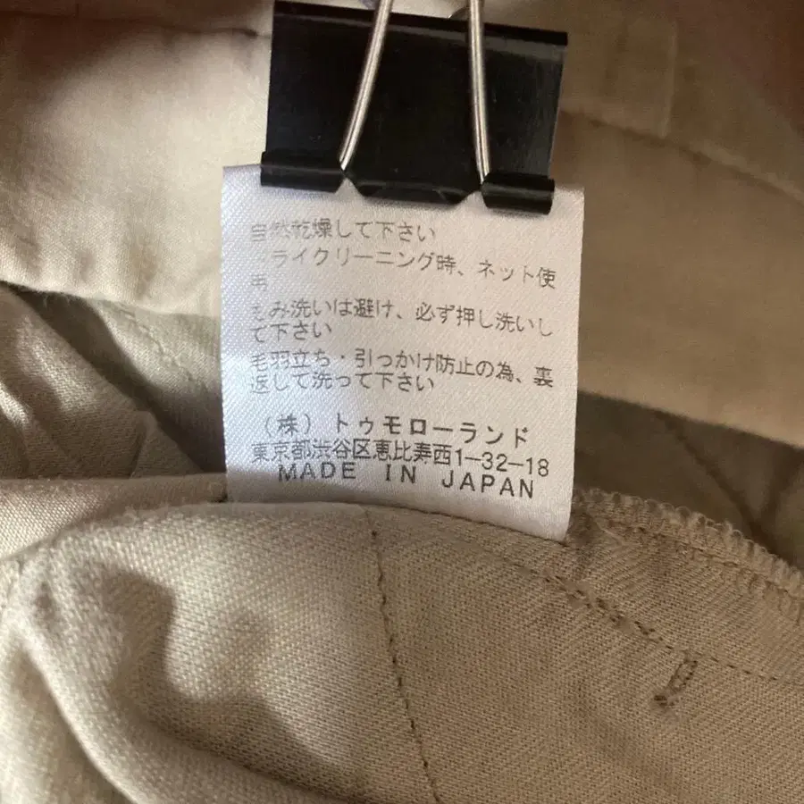 12번째 상품 이미지