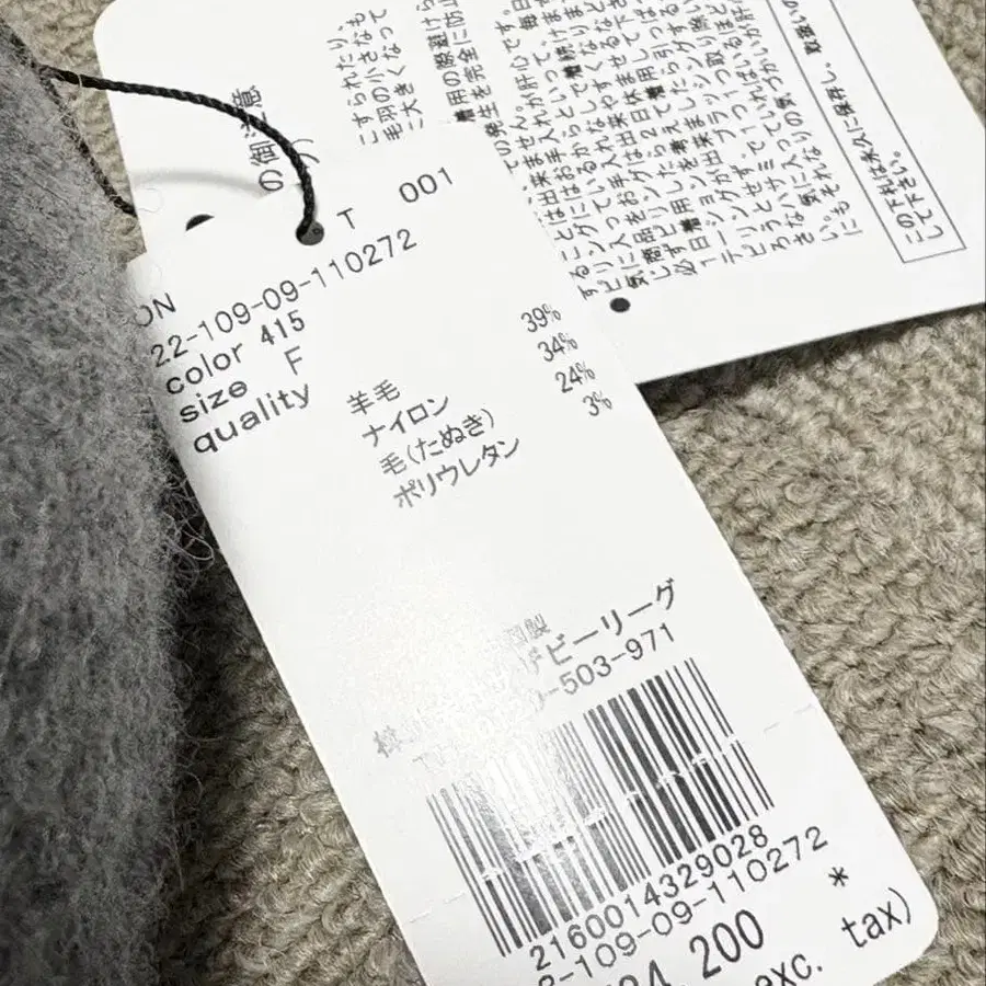 7번째 상품 이미지