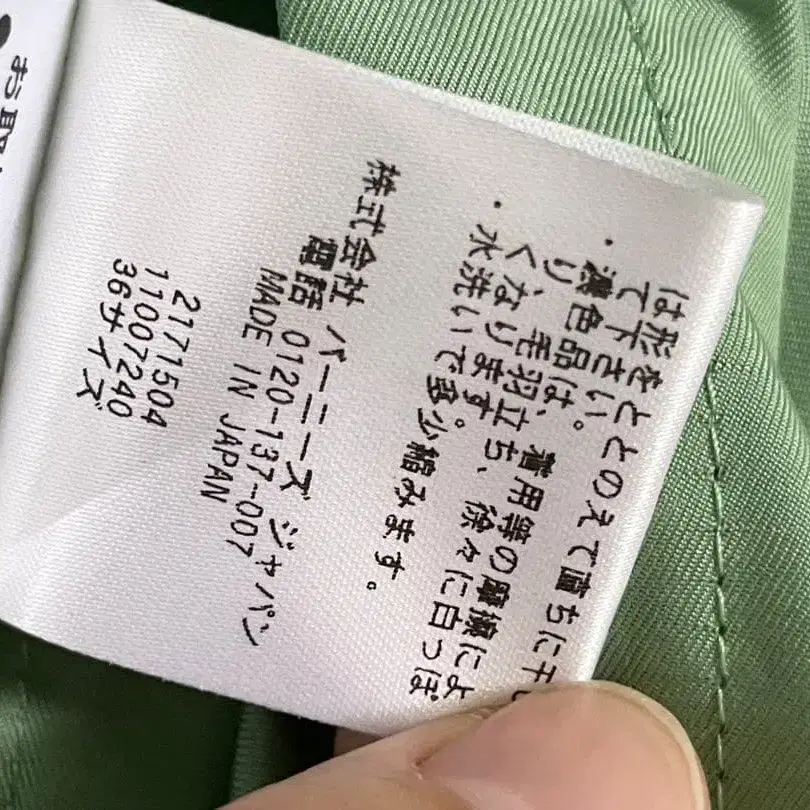 8번째 상품 이미지