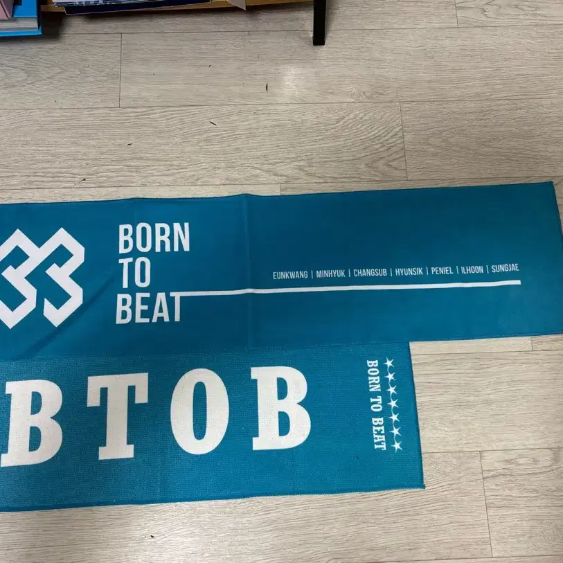 비투비 공식슬로건팝니다