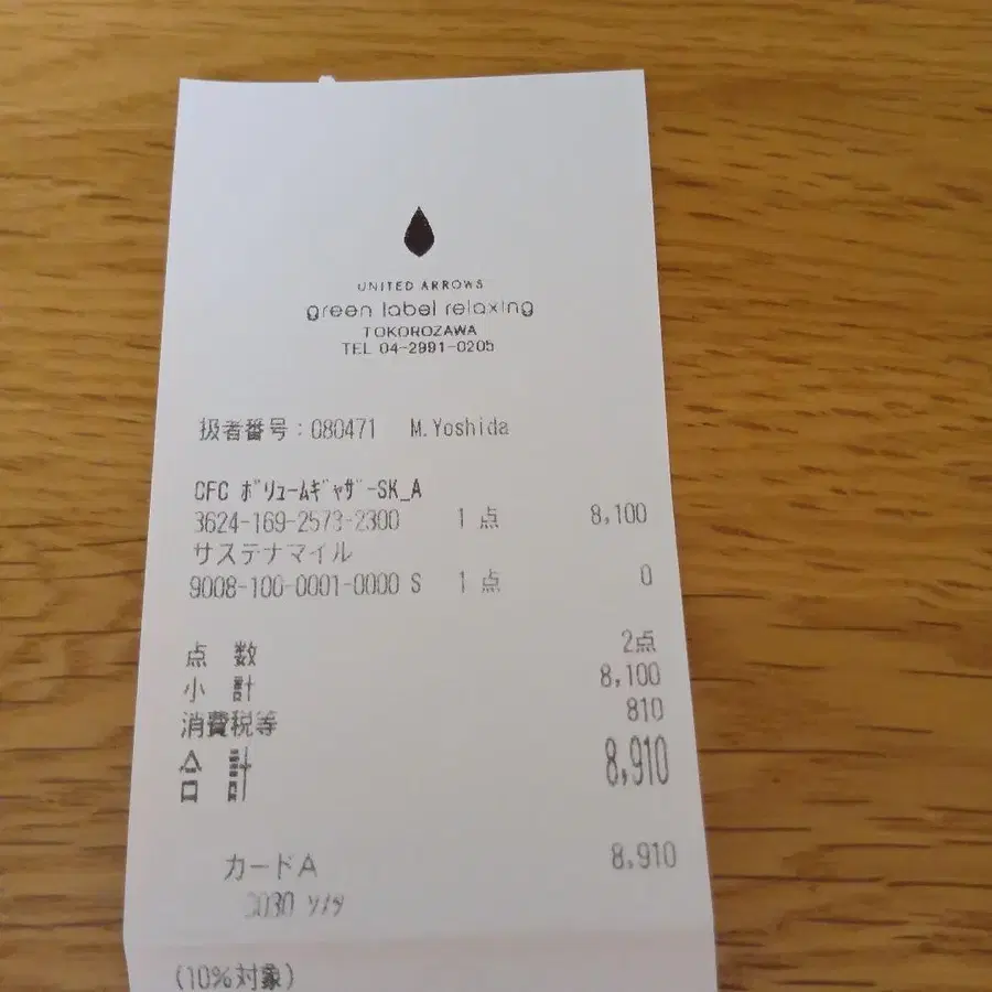 2번째 상품 이미지