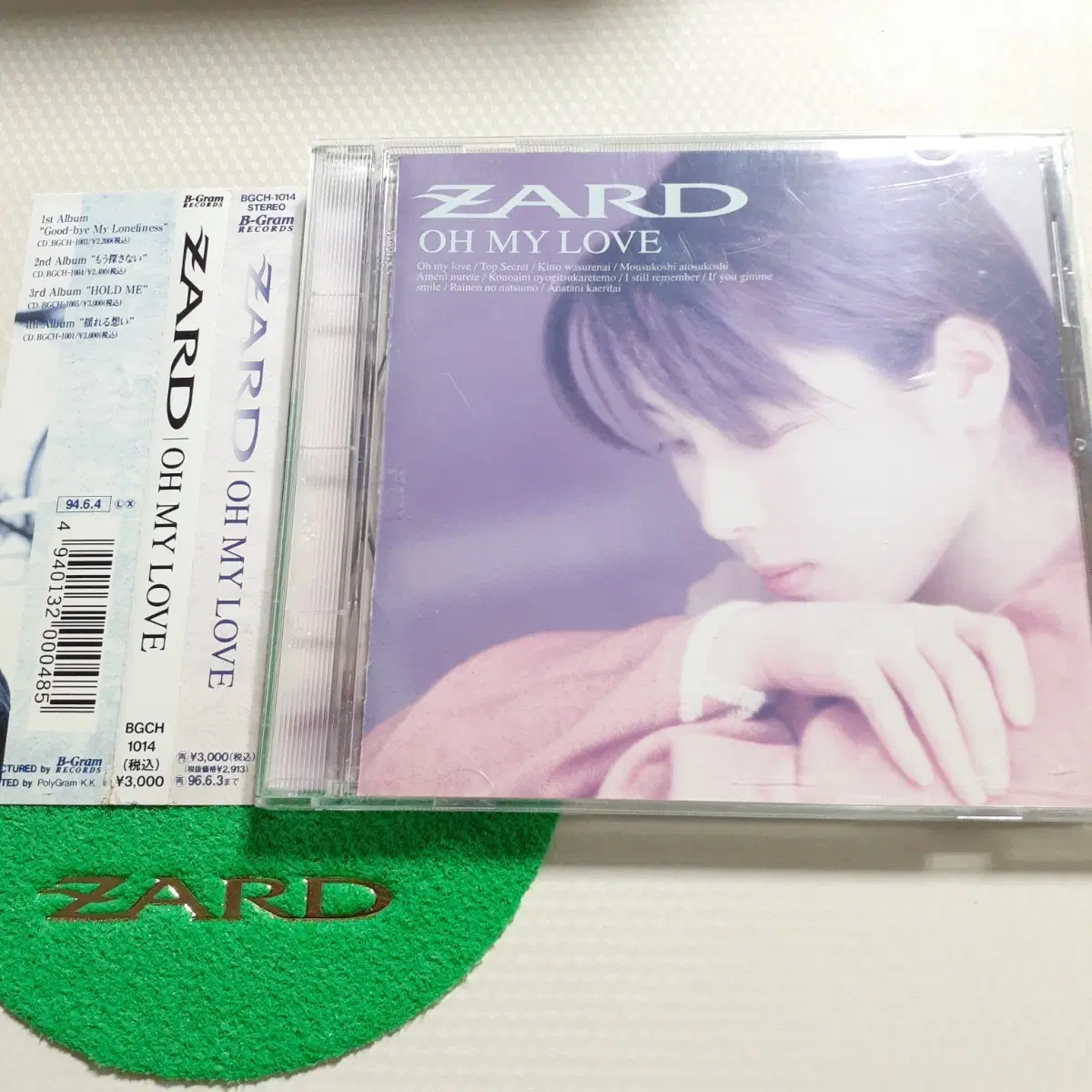 ZARD OH MY LOVE 일본 CD