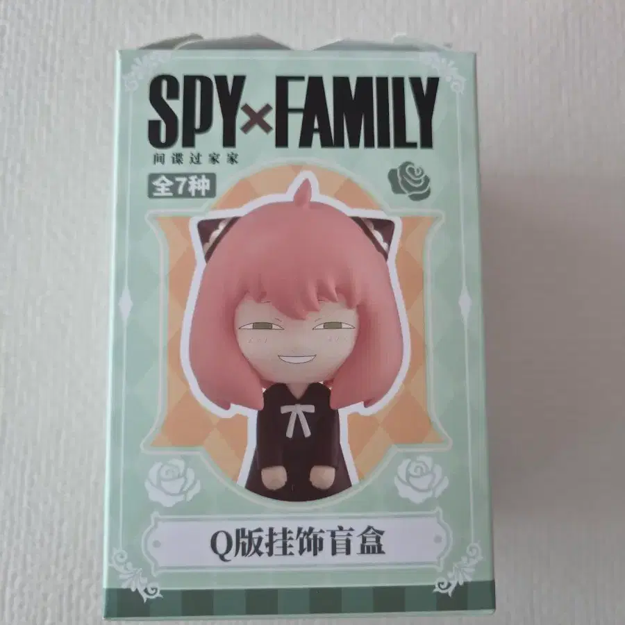SPY FAMILY 큐버전 로이드 피규어 키링