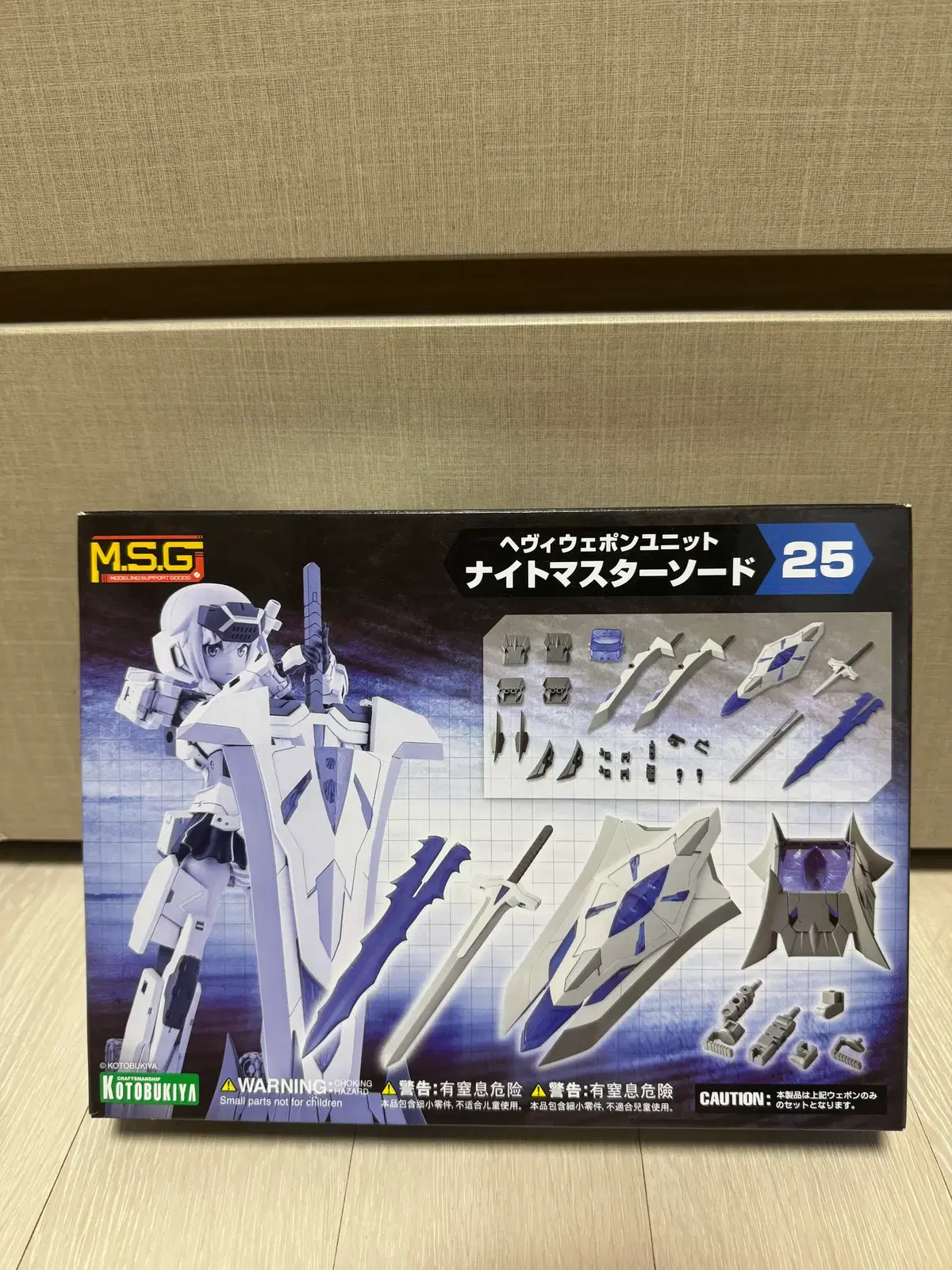 헤비웨폰유닛 25 Heavy Weapon Unit 25 Knight Master Sword