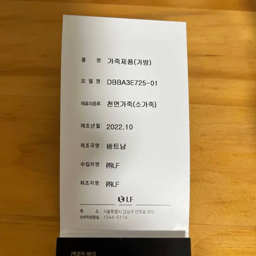 8번째 상품 이미지