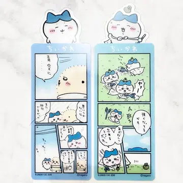 치이카와 (먼작귀) 하치와레 랏코 북마크