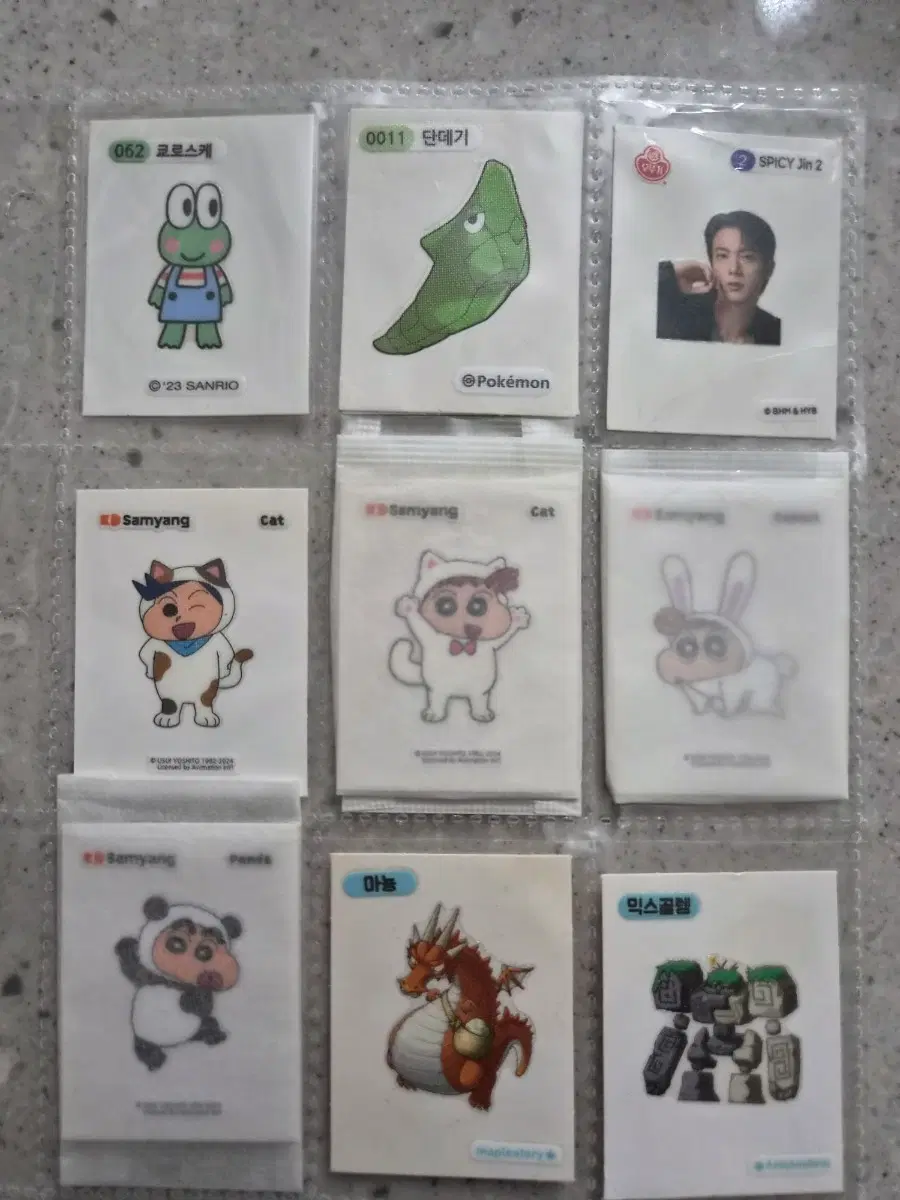 포켓몬 단데기 씰, 쿄로스케 씰, 방탄소년단 진 씰, 삼양 짱구 씰, 마뇽 씰
