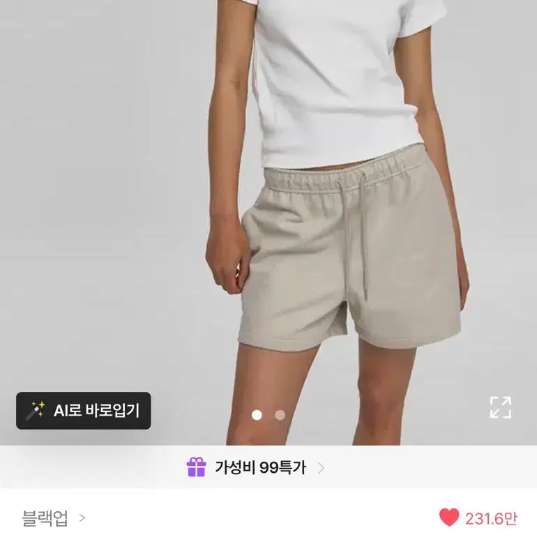 블랙업 스탠다드 유넥 반팔티 화이트 S