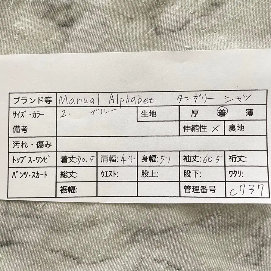 2번째 상품 이미지