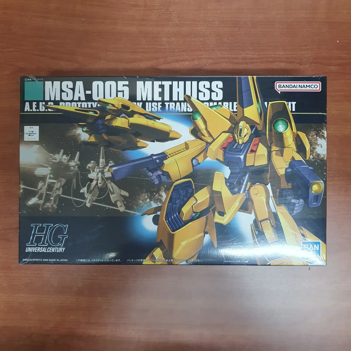 미조립 HG No.61 메타스