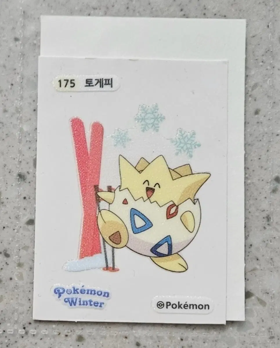 포켓몬스터 토게피 윈터 스티커