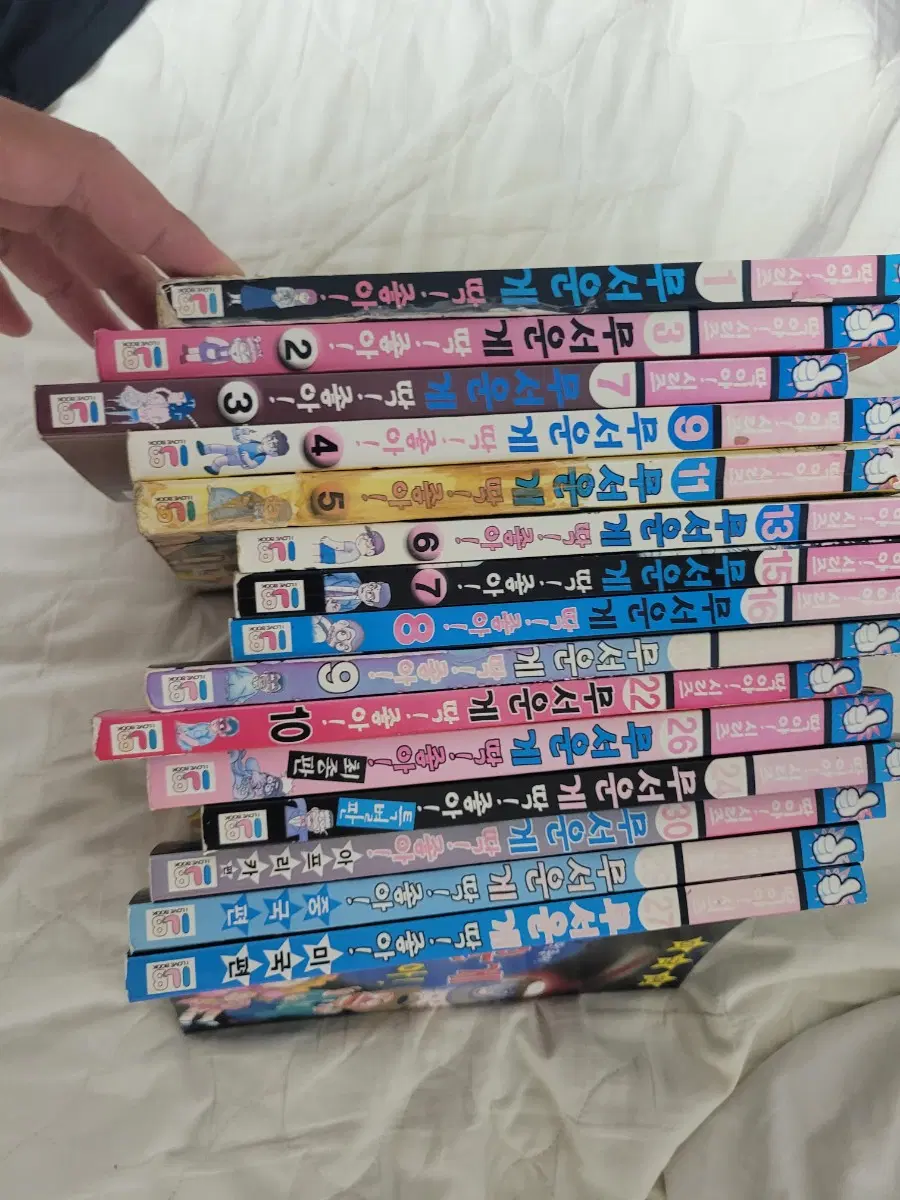 무서운게 딱 좋아 전권 판매합니다.(고전 희귀)
