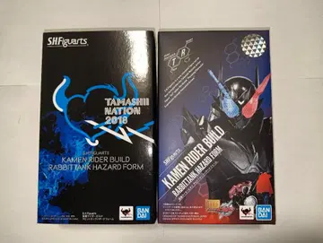 S.H.Figuarts 가면라이더 빌드 토끼 탱크 해저드 폼