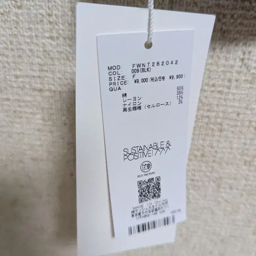 9번째 상품 이미지