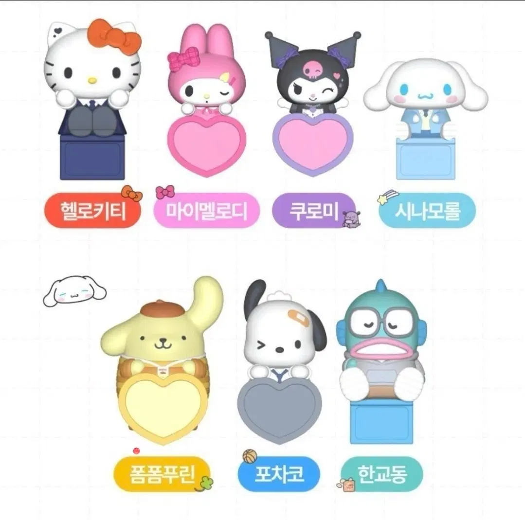 올영 쿠로미 히퍼