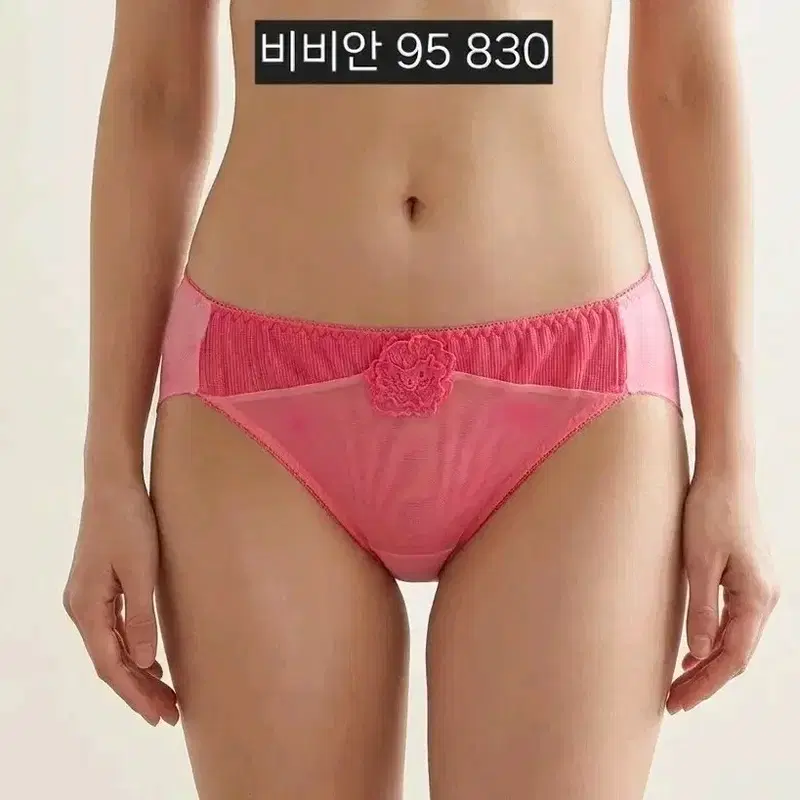 중고 여성 팬티 비비안 95 830 핑크 란제리