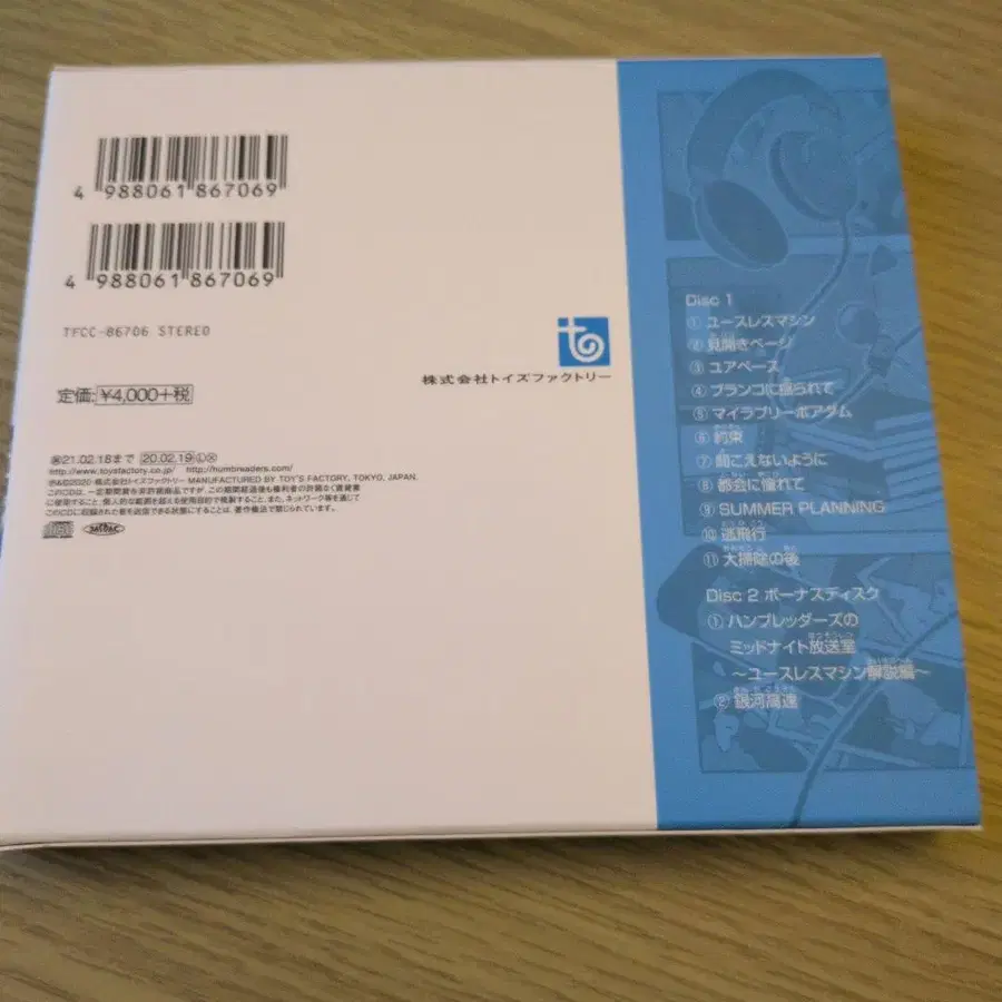 2번째 상품 이미지
