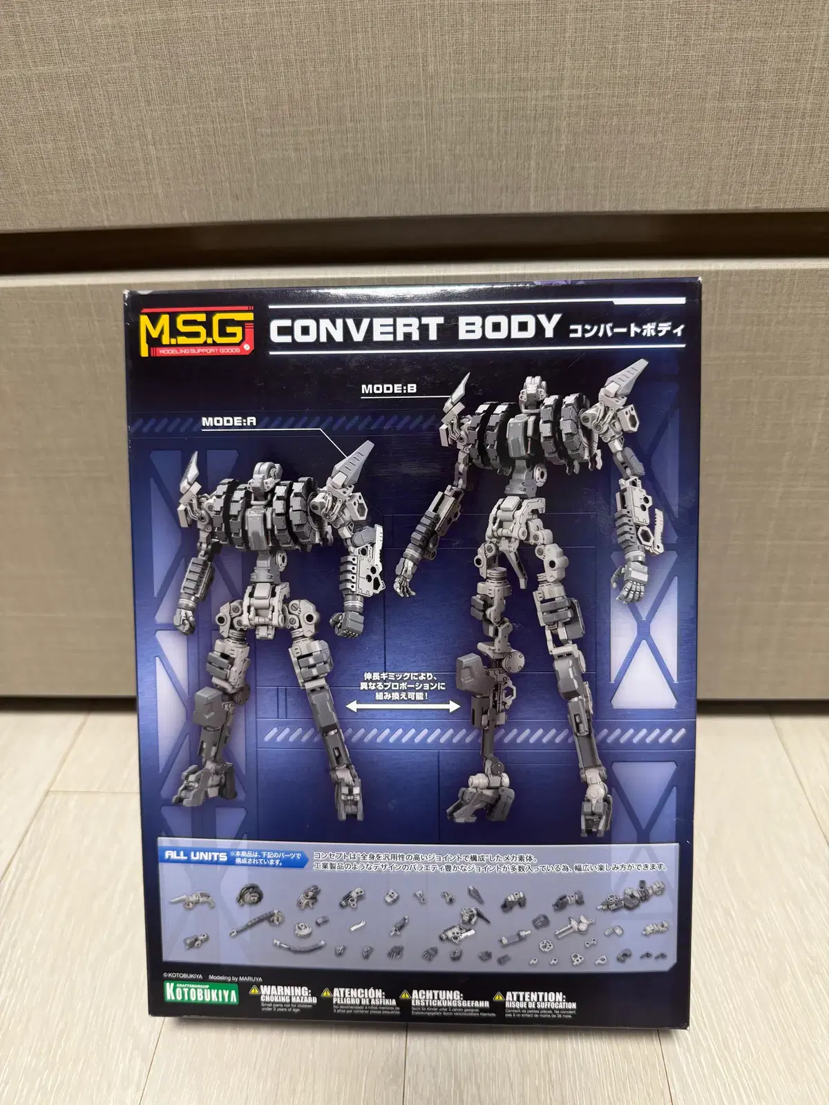 M.S.G 컨버트 바디