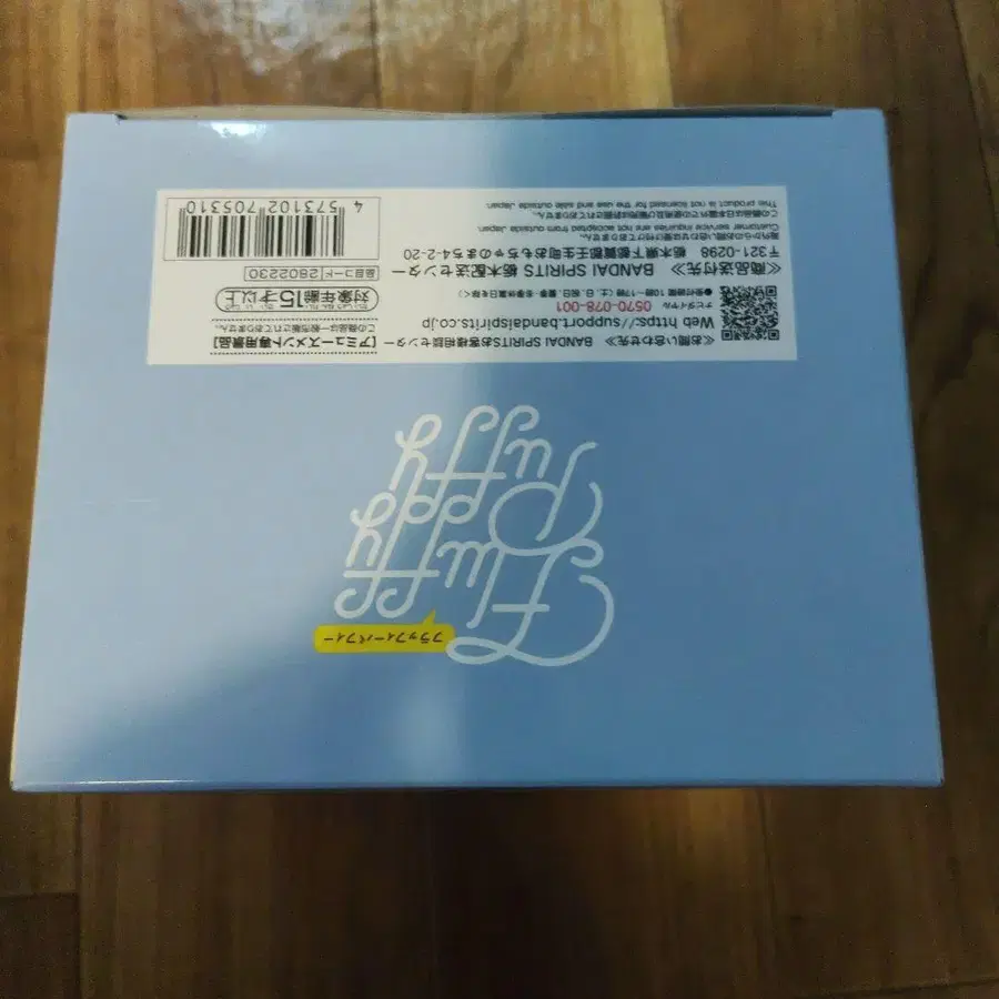 6번째 상품 이미지