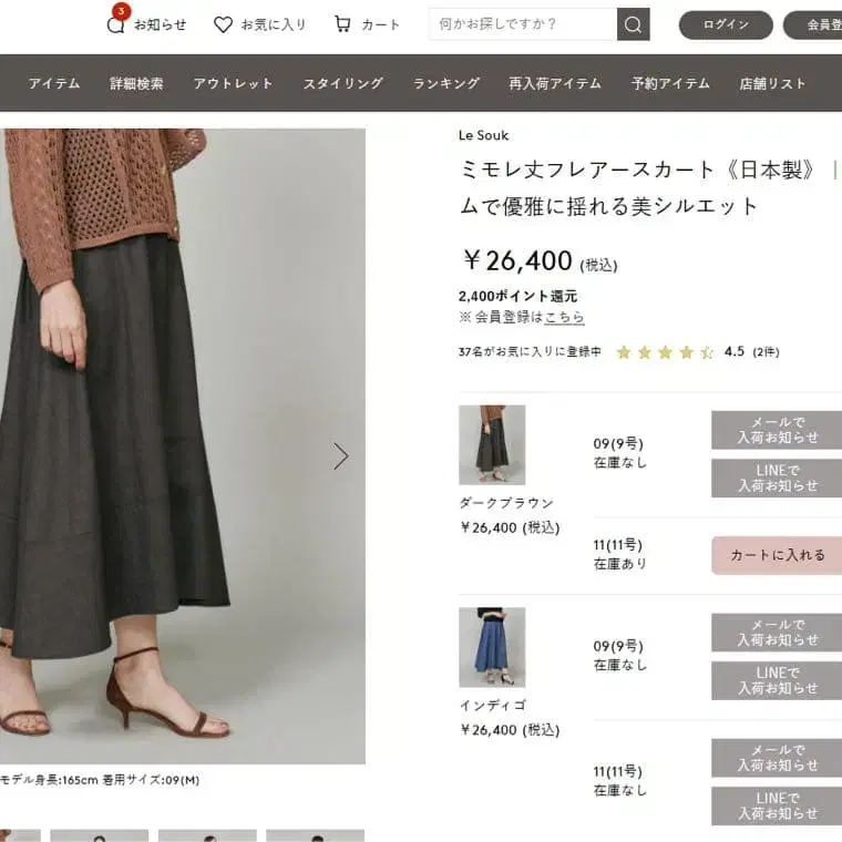 3번째 상품 이미지