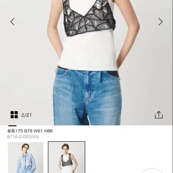 2번째 상품 이미지